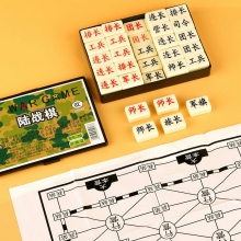 小号军棋 军棋陆战棋两人军旗套装塑料棋子 折叠便携式棋盘