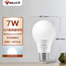 公牛(BULL)LED灯泡 节能球泡灯 E27螺口球泡灯 7W球泡白光（日光色）6500KE27螺口