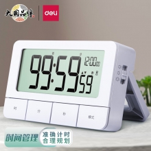 得力(deli)多功能电子计时器闹钟时钟智能 磁吸厨房烘焙定时提醒学生练习考试时间管理 儿童礼物 白色 8841
